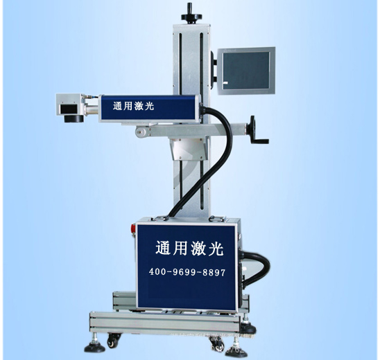 光纤激光喷码机